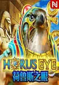 Horus Eye